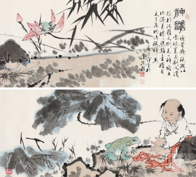 范 曾 b.1938 神蟾